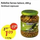 Allahindlus - Roheline hernes Salvest, 690 g