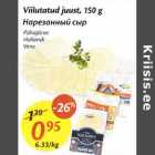 Allahindlus - Viilutatud juust, 150 g