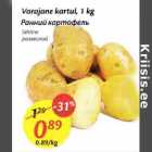 Allahindlus - Varejane kartul, 1 kg