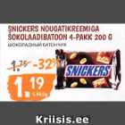 Allahindlus - SNICKERS NOUGATIKREEMIGA
ŠOKOLAADIBATOON 