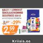 Allahindlus - KALEV 7 LEMMIKUT
ŠOKOLAADIKOMMID
SEGUPAKIS 500 G