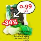 Rimi Hiina
lehtkapsas
Pak Choi, 250 g