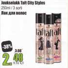 Allahindlus - Juukselakk Taft City Styles