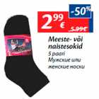 Meeste- või
naistesokid

