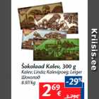 Allahindlus - Šokolaad Kalev, 300 g

