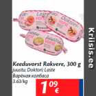 Allahindlus - Keeduvorst Rakvere, 300 g

