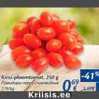 Allahindlus - Kirss-ploomtomat, 250 g
