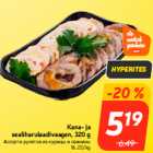 Kana- ja
sealiharulaadivaagen, 320 g
