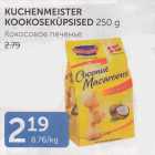 Allahindlus - KUCHENMEISTER KOOKOSEKÜPSISED 250 G