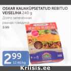 OSKAR KAUAKÜPSETATUD REBITUD VEISELIHA 240 G