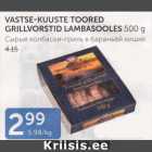 VASTSE-KUUSTE TOORED GRILLVORSTID LAMBASOOLES 500 g