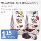 MAIASMOKK SEFIIRIKOMM 120 g