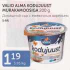 VALIO ALMA KODUJUUST MURAKAMOOSIGA 200 g