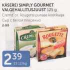 KÄSEREI SIMPLY GOURMET VALGEHALLITUSJUUST 125 g