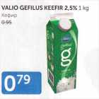 VALIO GEFILUS KEEFIR 