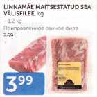 LINNAMÄE MAITSESTATUD SEA VÄLISFILEE, kg