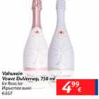 Allahindlus - Vahuvein Veuve DuVernay, 750 ml