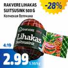 RAKVERE LIHAKAS SUITSUSINK 500 G