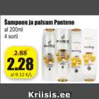 Šampoon ja palsam Pantene