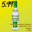 Allahindlus - Viin Moskovskaya Osobaya Vodka 