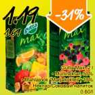 Allahindlus - Gutta Max, 2 l