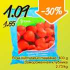 Allahindlus - Froia külmutatud maasikad, 400 g