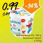 Allahindlus - Tere kodujuust 4%, 300 g