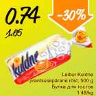 Allahindlus - Leibur Kuldne prantsusepärane röst, 500 g