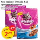 Allahindlus - Kuiv kassisööt Whiskas, 1 kg