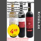 Allahindlus - Geograafilise tähisega Gruusia vein Tbilvino, 750 ml