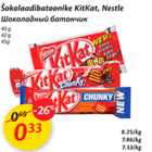 Allahindlus - Šokolaadibatoonike KitKat, Nestle