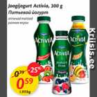 Allahindlus - Joogijogurt Activia, 300 g