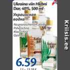 Allahindlus - Ukraina viin Hlebni Dar