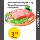 Allahindlus - Jahutatud sea välisfilee, 1 kg