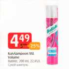 Kuivšampoon XXL Volume