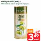 Allahindlus - Oliivijääkõli Ol’mar, 1 l
