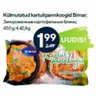 Külmutatud kartulipannkoogid Bimar;

450 g