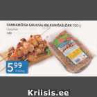 Allahindlus - RANNAMÕISA GRUUSIA KALKUNIŠAŠLÕKK 700 G