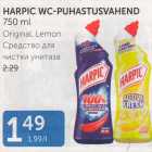 HARPIK WC-PUHASTUSVAHEND 750 ml