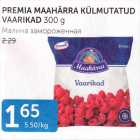 PREMIA MAAHÄRRA KÜLMUTATUD VAARIKAD 300 G