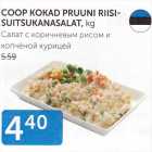 Allahindlus - COOP KOKAD PRUUNI RIISISUITSUKANASALAT, kg