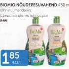 BIOMIO NÕUDEPESUVAHEND 450 ml