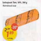 Allahindlus - Suitsujuust Tere, 18%, 280 g