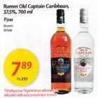 Allahindlus - Rumm Оld Сарtаin Caribbean, 37,5%,700ml .Вrown
.White