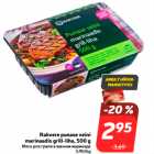 Allahindlus - Rakvere punase veini
marinaadis grill-liha, 500 g