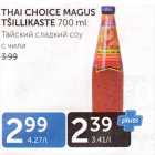 THAI CHOICE MAGUS TŠILLIKASTE 700 ML