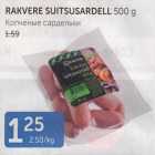 RAKVERE SUITSUSARDELL 500 G