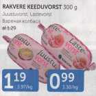 RAKVERE KEEDUVORST 300 G