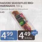 Allahindlus - RAKVERE SEASISEFILEE BBQ-MARINAADIS 700 G