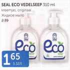 SEAL ECO VEDELSEEP 310 ML